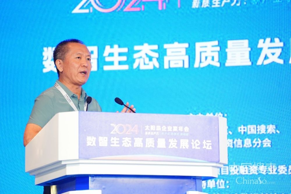 周波：发展新质生产力，企业融资将呈现三大趋势